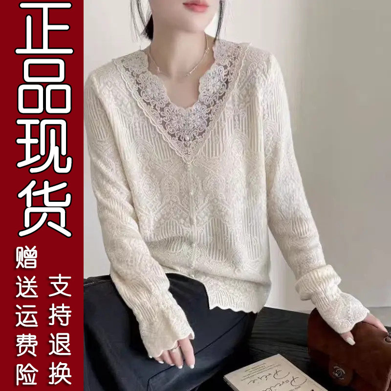 法式蕾丝浮雕显瘦长袖