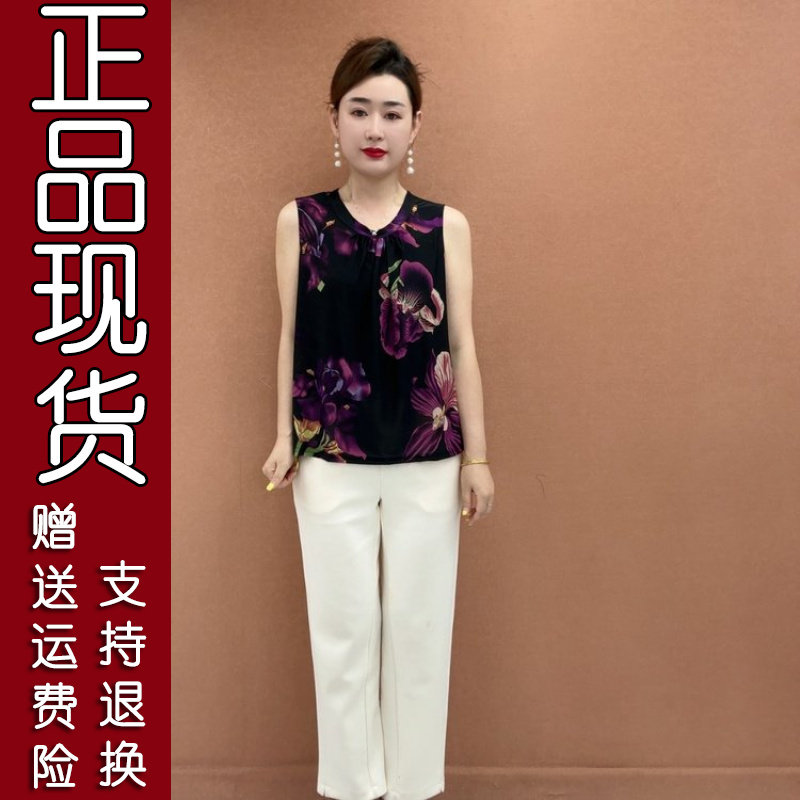 中老年妈妈无袖印花吊带
