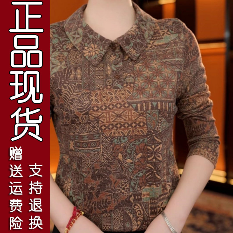 2026秋焦糖印象长袖小衫