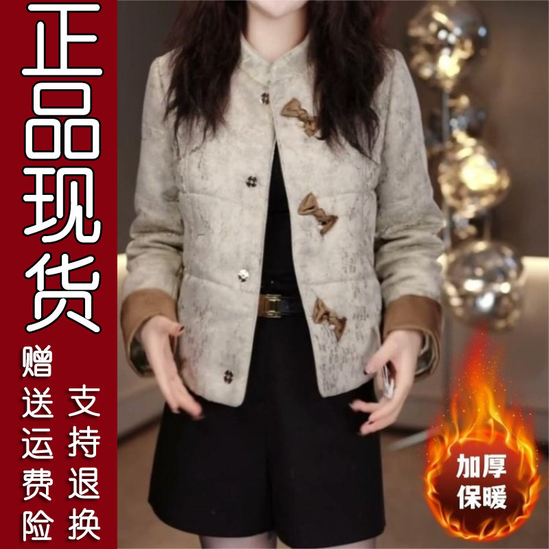新中式小立领提花缎棉服
