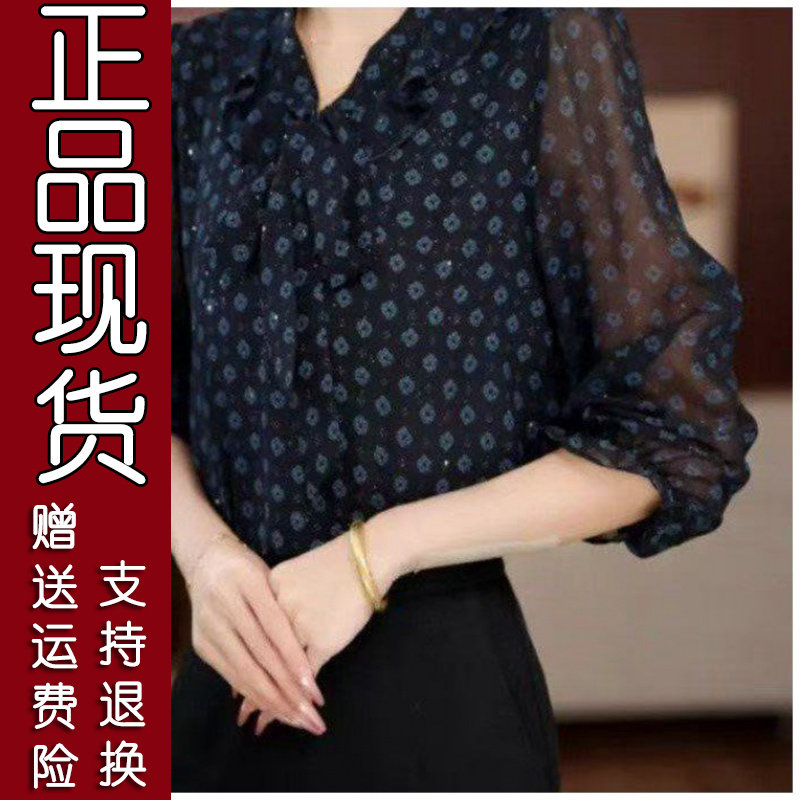 2026优雅中老年薄雪纺衫