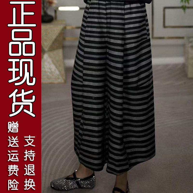 夏款洋气条纹妈妈阔腿裤