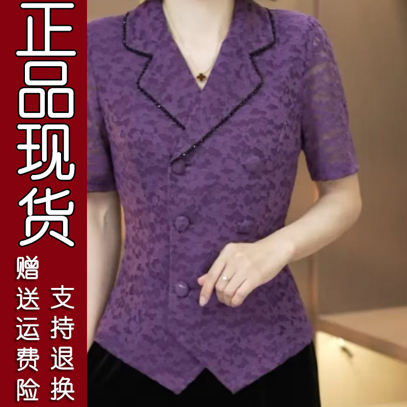2026夏季女士西装领显瘦短袖