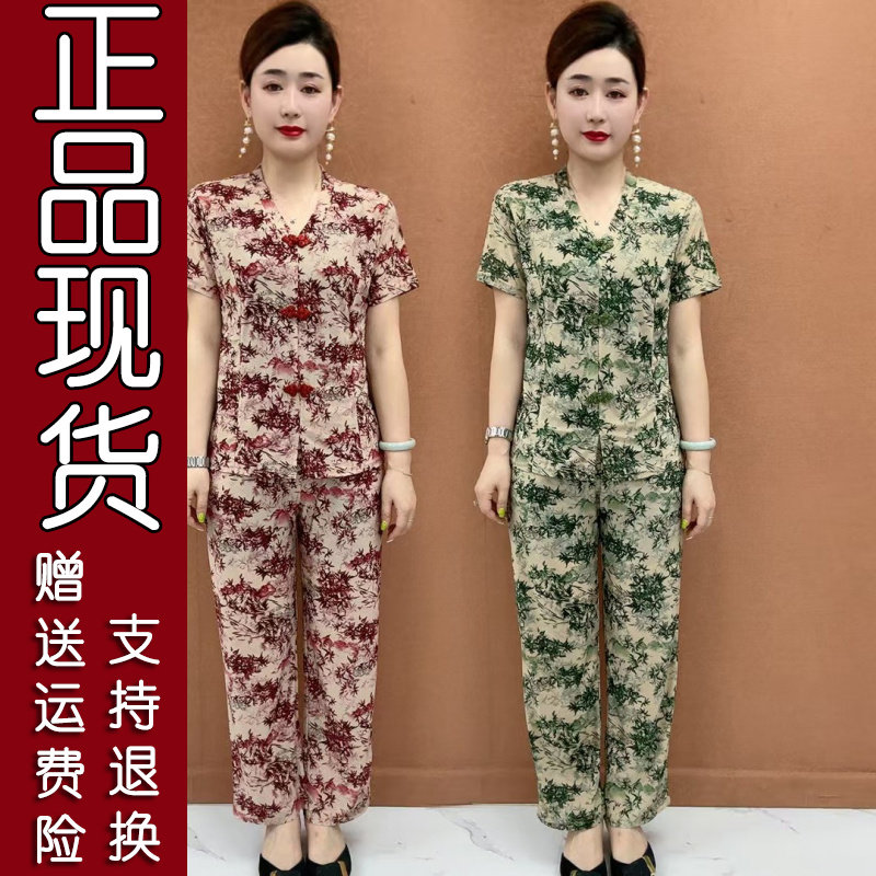 原版.夏装新款时尚宽松套装洋气中老年女夏季大码遮肚子上衣裤子