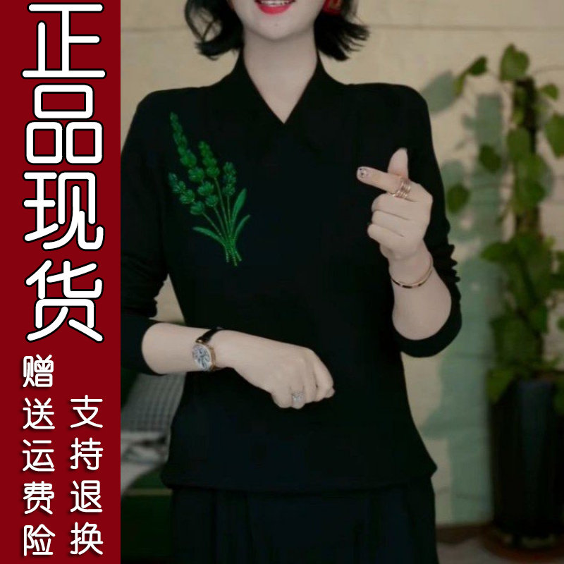 原版时尚V领印花长袖T恤