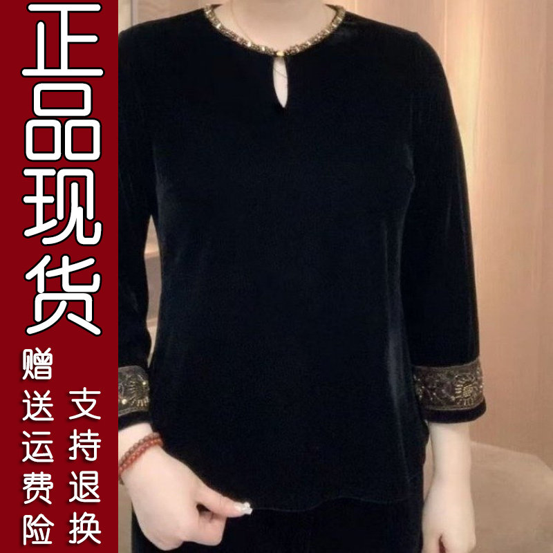 丝绒纯色圆领七分袖T恤