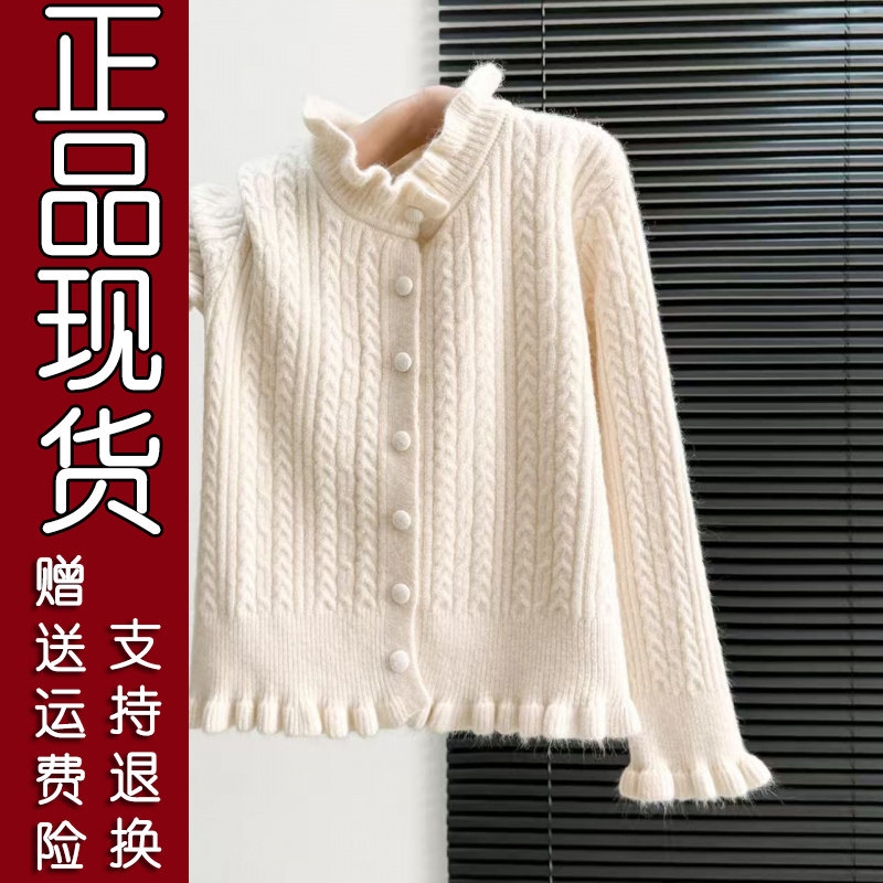 韩系木耳边显瘦针织开衫
