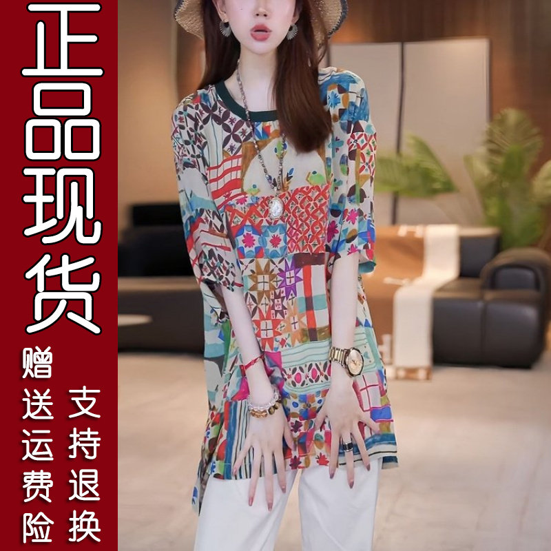 爆款民族风涂鸦T恤025