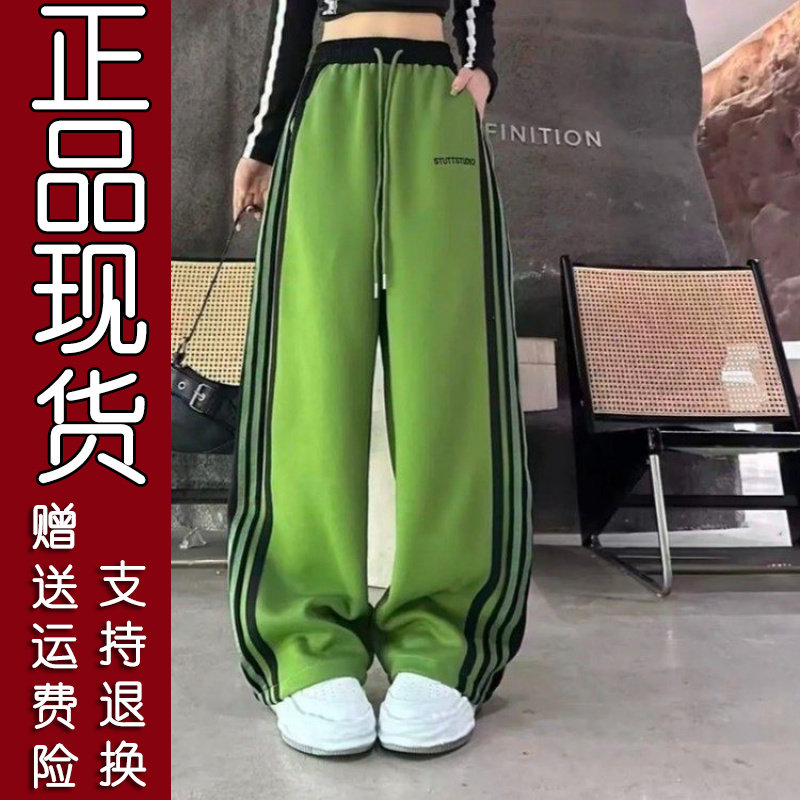 原版侧条纹拼色高腰阔腿裤