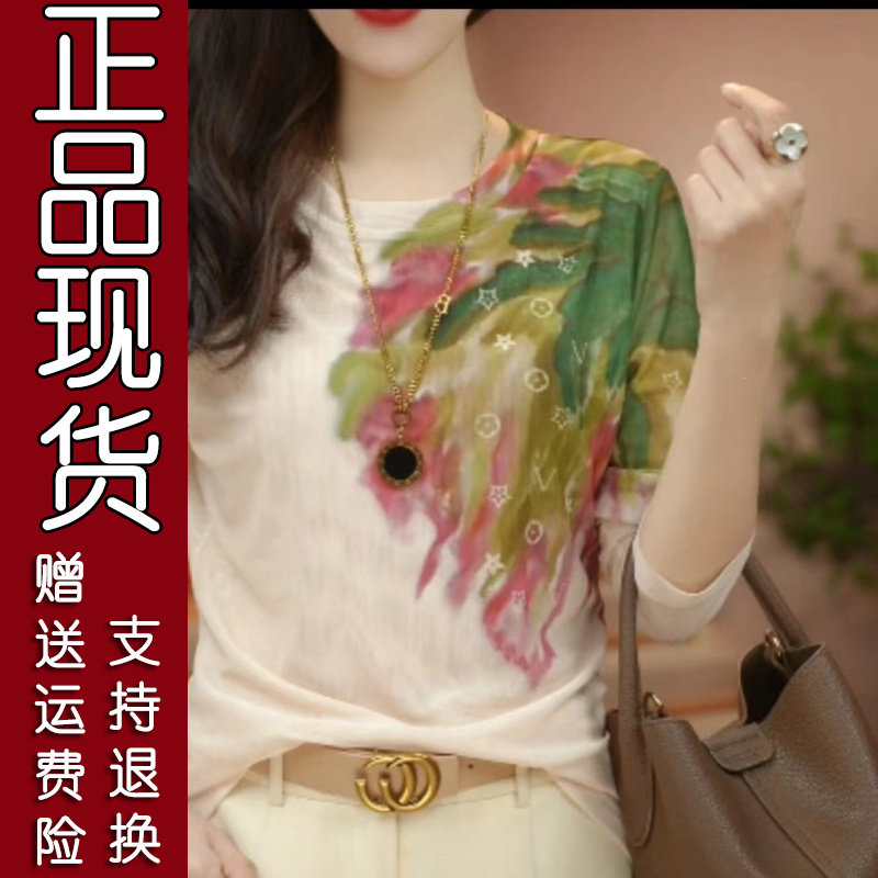 洋气印花网纱双层长袖上衣