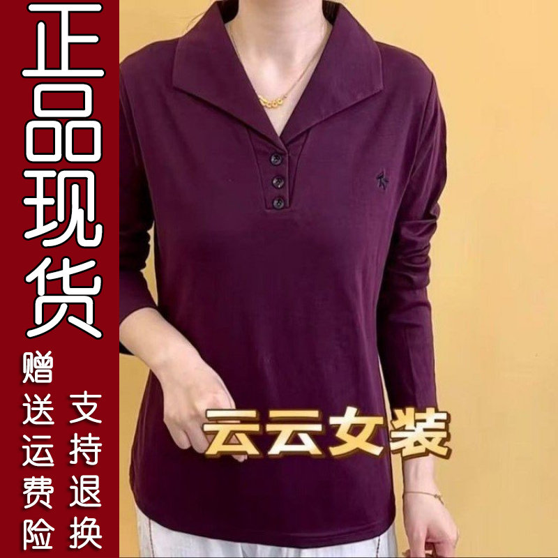 2026春秋妈妈装刺绣翻领T恤