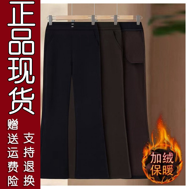 中老年女士黑色加绒微喇叭裤