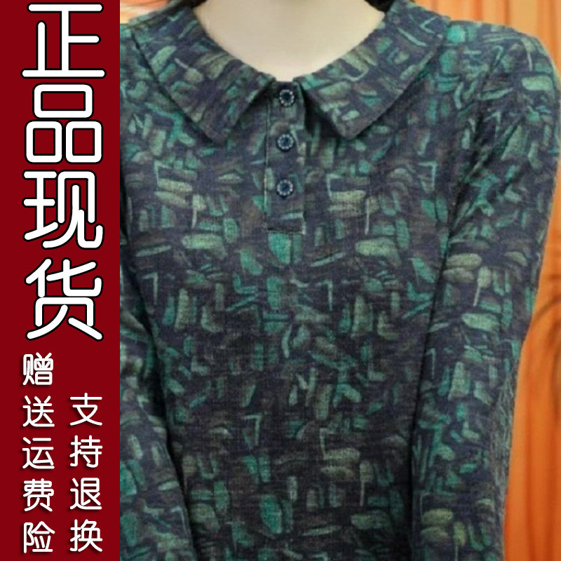 秋季新款娃娃领印花小衫