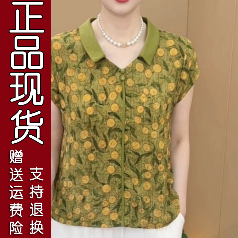 2026夏季翻领印花短袖T恤
