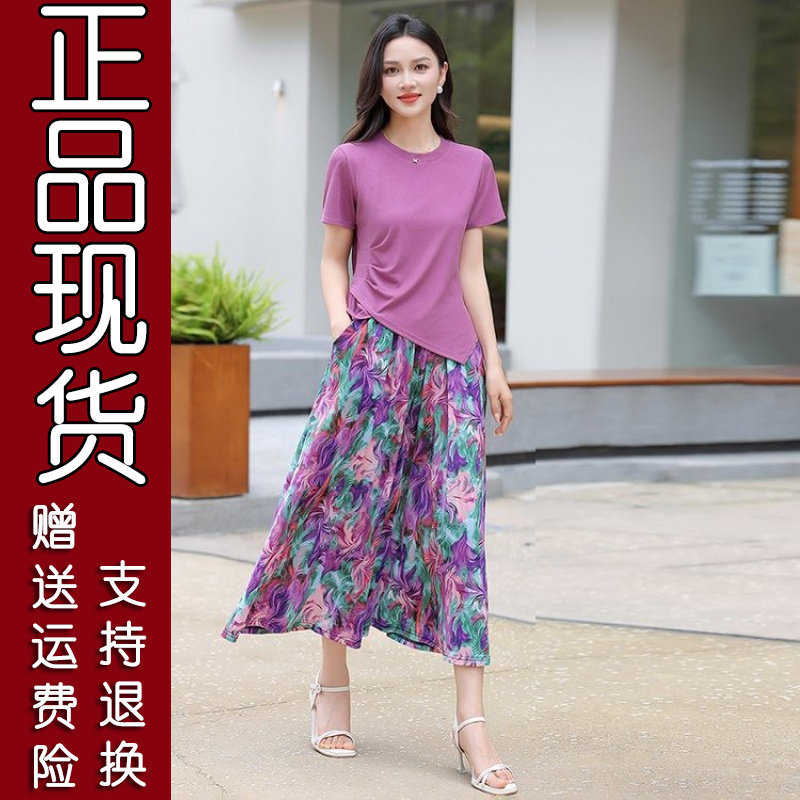 气质减龄妈妈装两件套