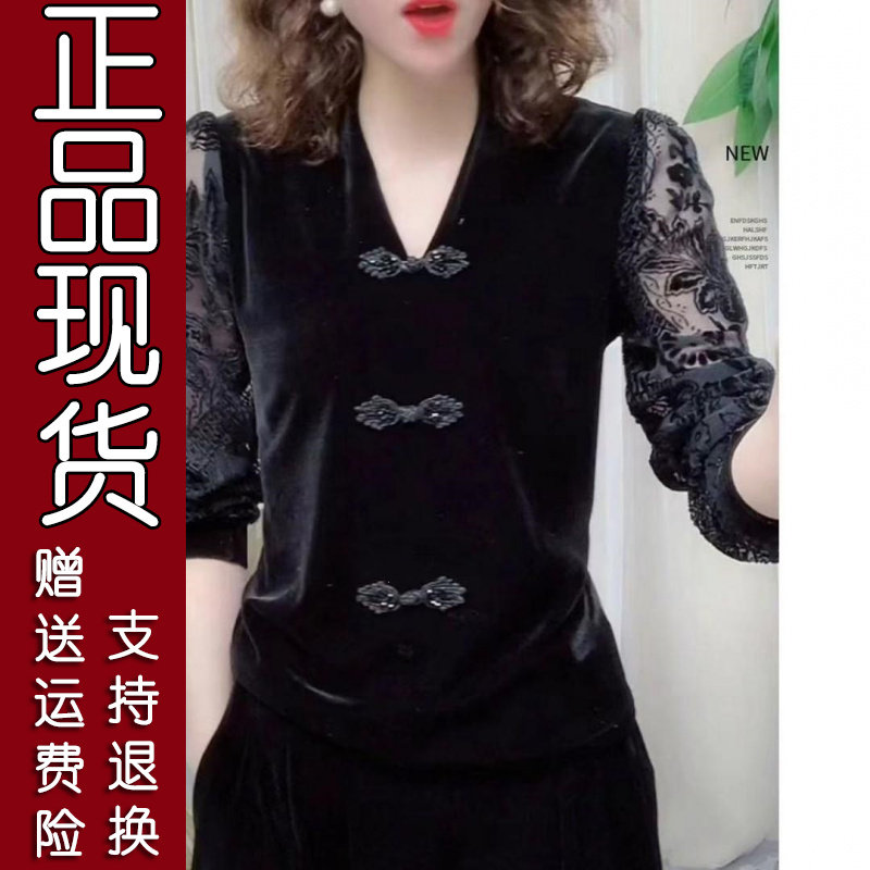 金丝V领蕾丝打底衫520