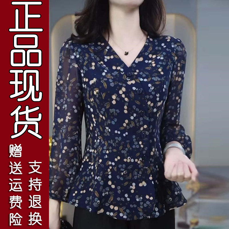 阔太太优雅碎花长袖衬衫