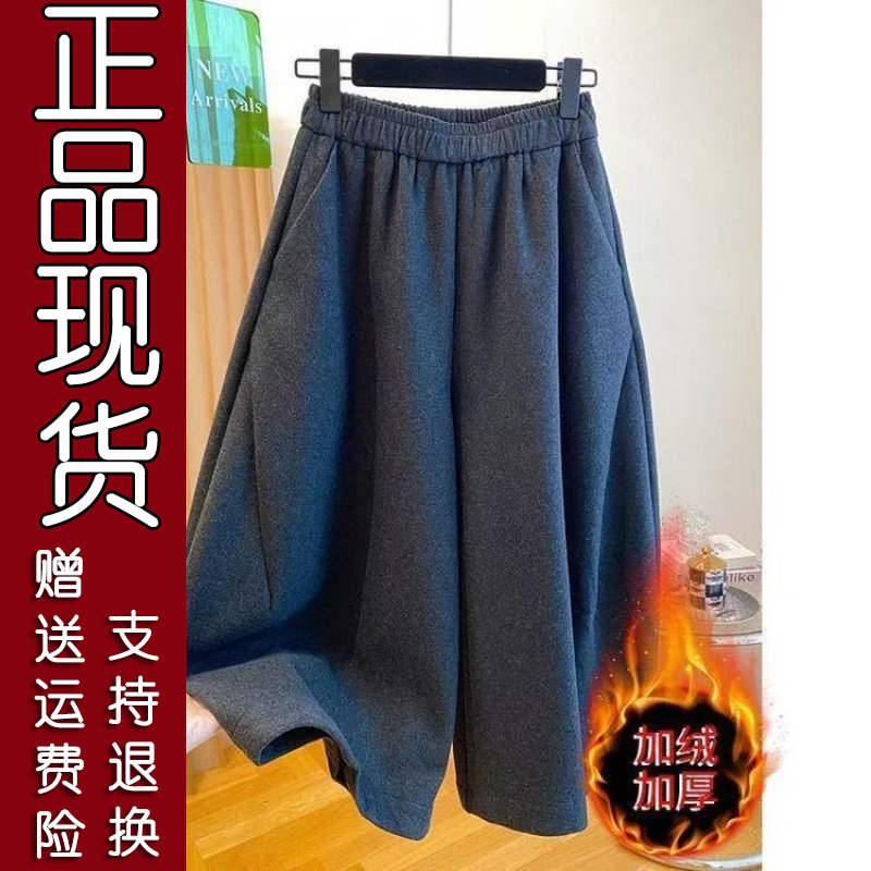 韩版加绒加厚阔腿裤45