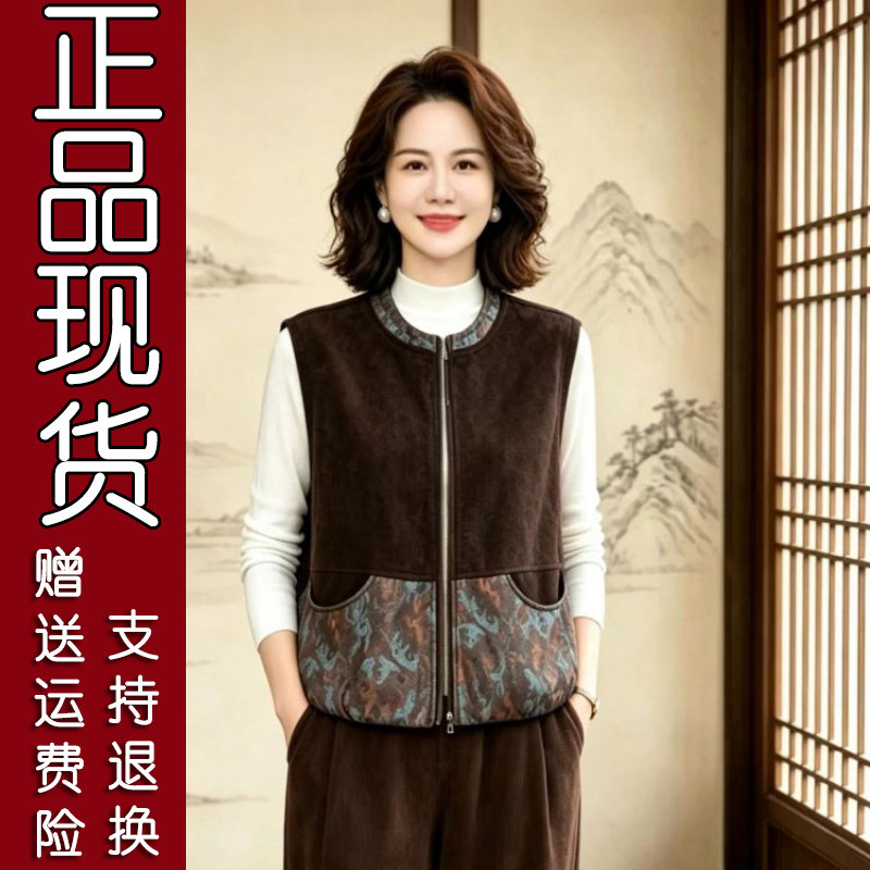 国风撞色拼接马甲女春秋款