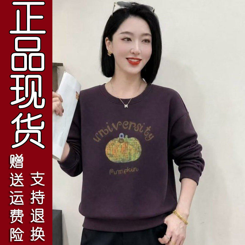 原版圆领减龄印花卫衣