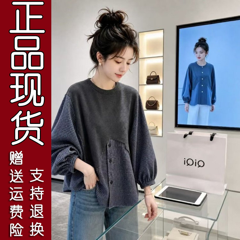 韩系针织拼接格子衬衫