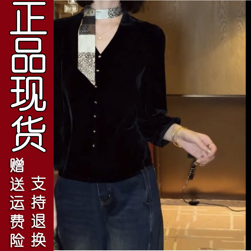 爆款新中式丝绒V领T恤