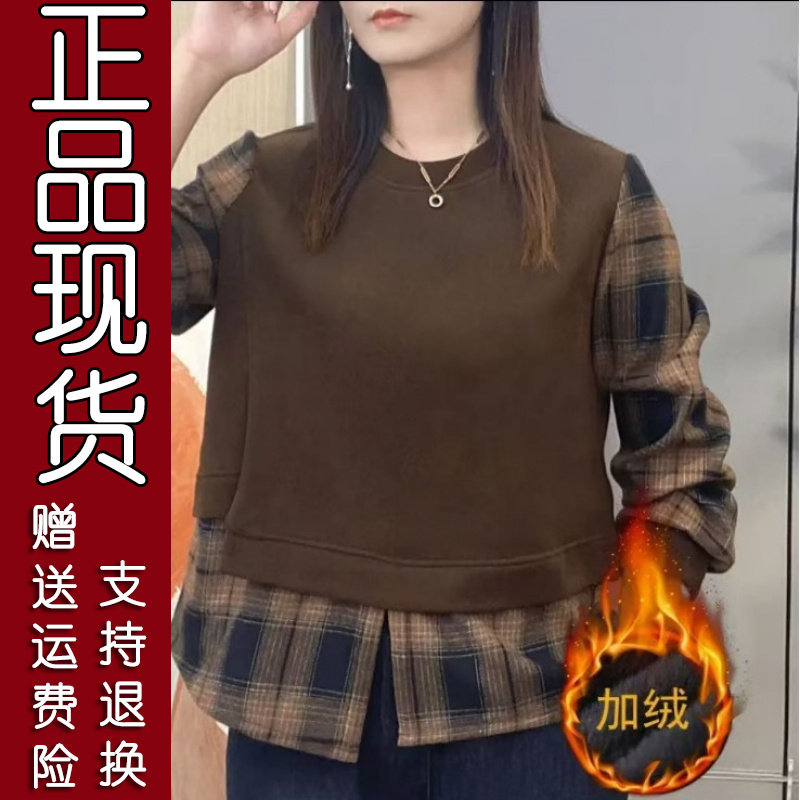 秋冬加绒格子拼接卫衣