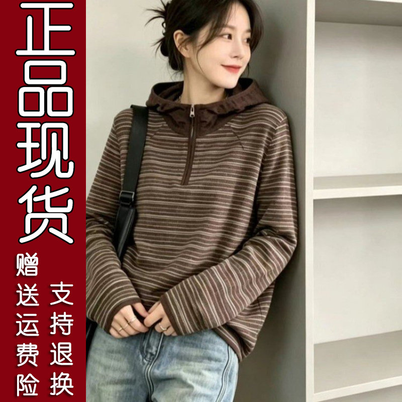 2026秋新款拼色条纹韩版卫衣