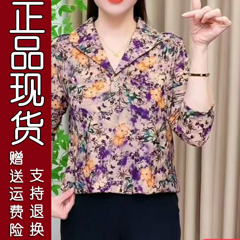 碎花妈妈装打底衫2026秋
