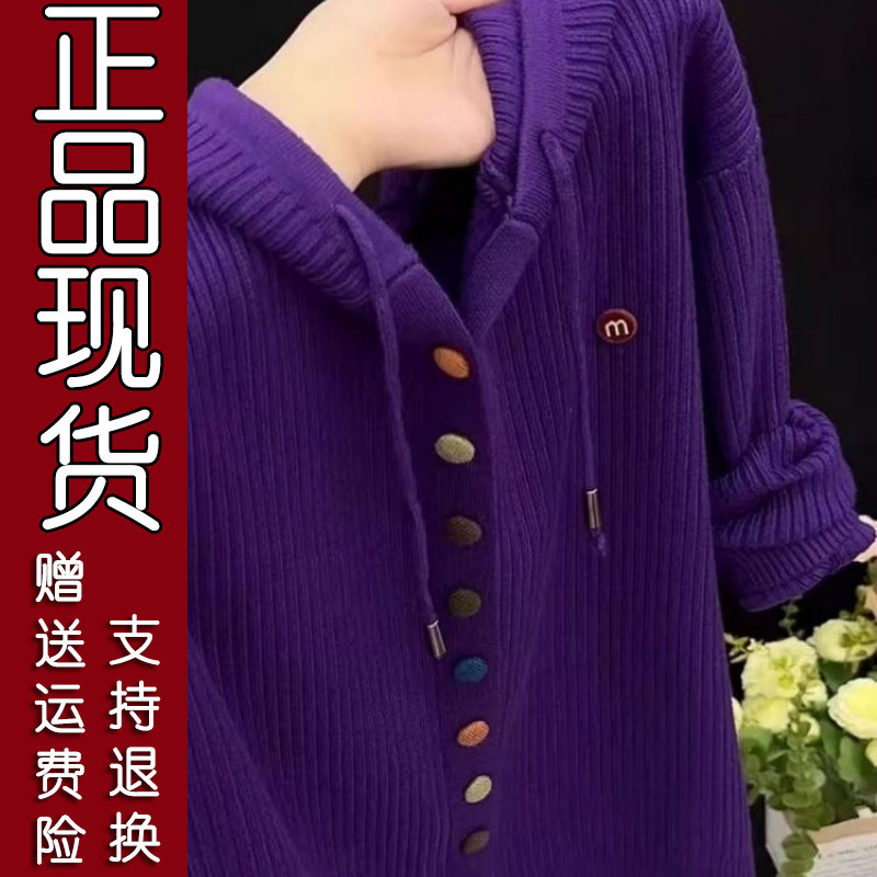 爆款针织连帽衫女2026春