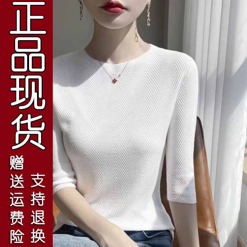 2026春夏圆领五分袖针织衫