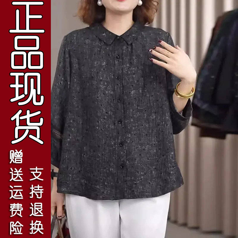 春秋季女士大码长袖衬衣