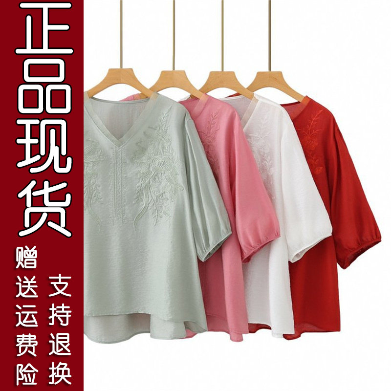 爆款大码V领刺绣中袖衬衫