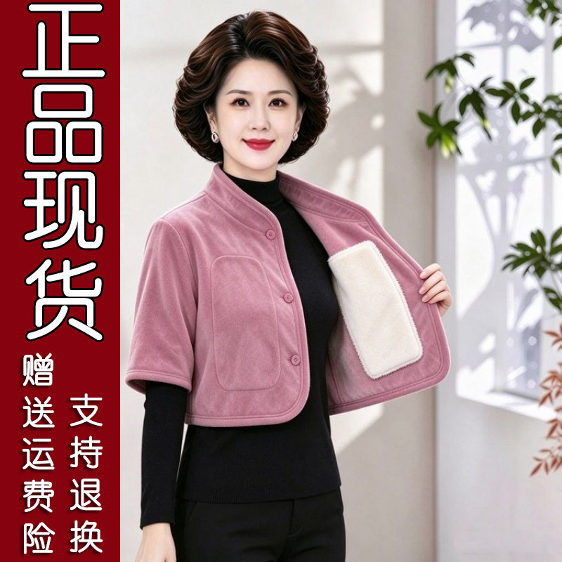 2026秋冬加绒妈妈马甲