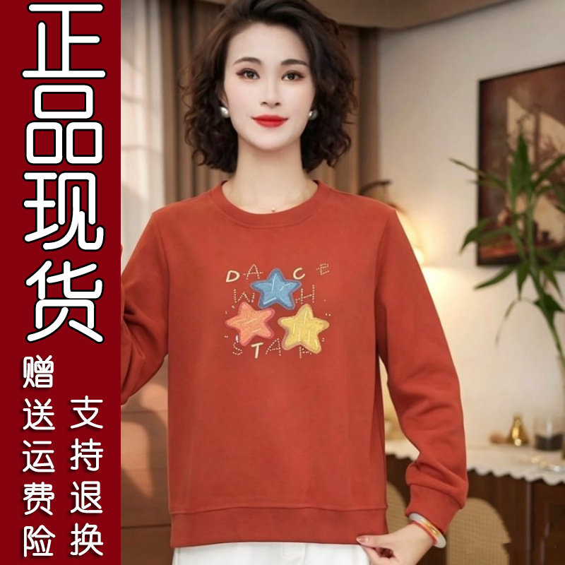 原版减龄印花棉感卫衣