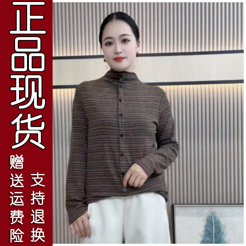 秋冬半高领条纹修身T恤