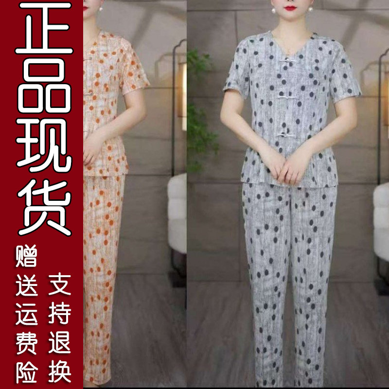 原版.2026夏季印花盘扣短袖T恤女休闲裤子两件套装薄款妈妈装