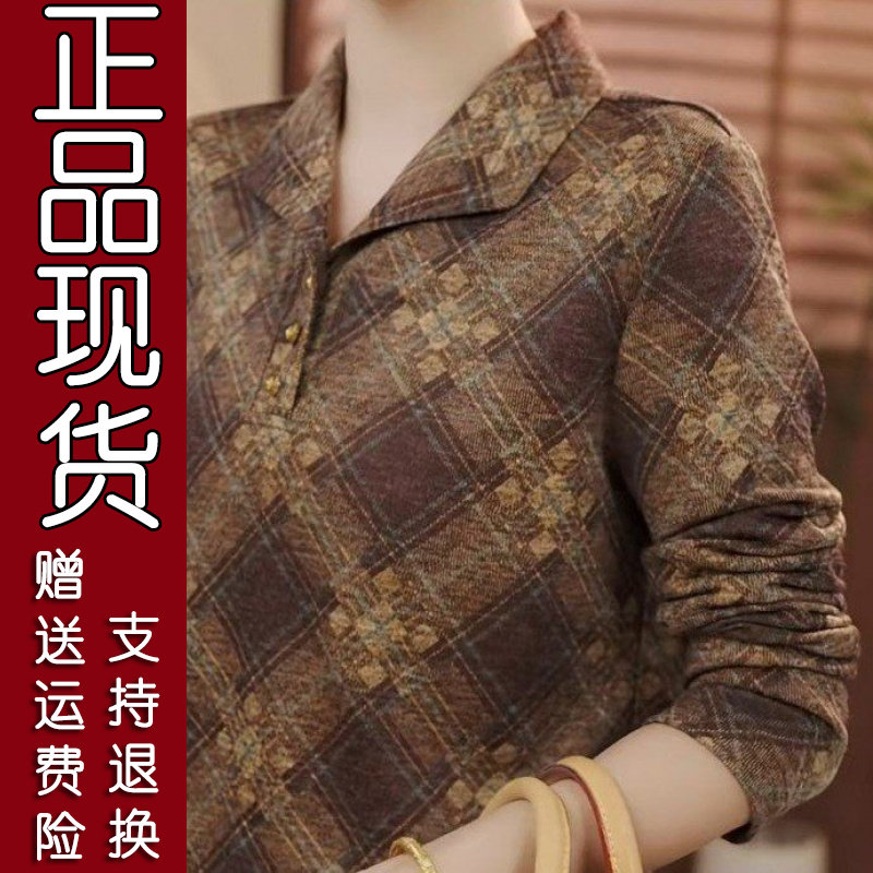 2026秋季印花翻领长袖女T恤