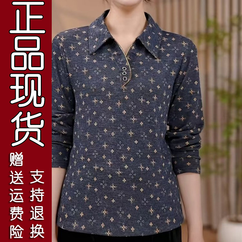 爆款翻领印花长袖T恤0