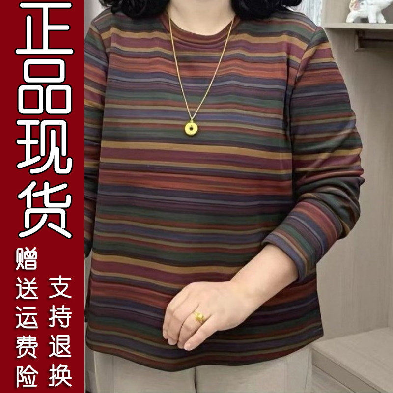 秋季宽松条纹长袖T恤1