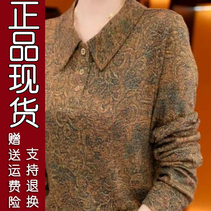 2026秋新款复古翻领印花打底