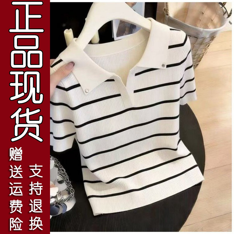韩系温柔风针织打底衫