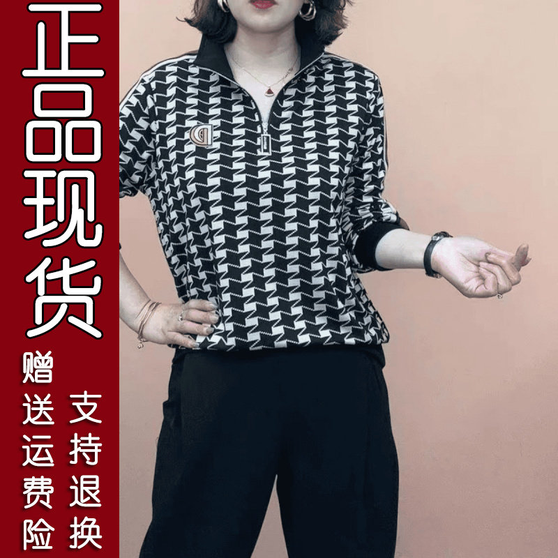 大码洋气显瘦长袖打底衫