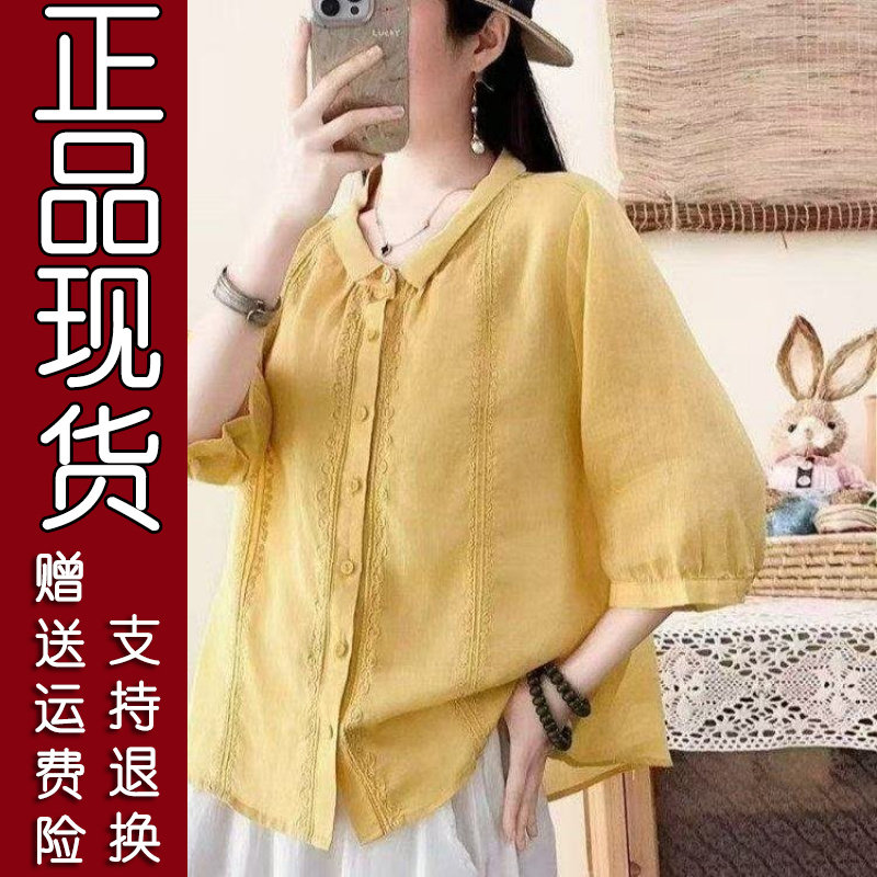 2026新款纯色七分袖女士衬衣