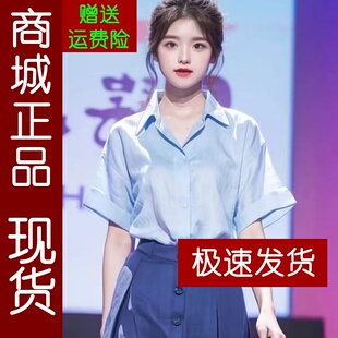 小众设计感洋气减龄棉麻亚麻衬衫 套装 茶系穿搭一整套法式 夏季 裙女