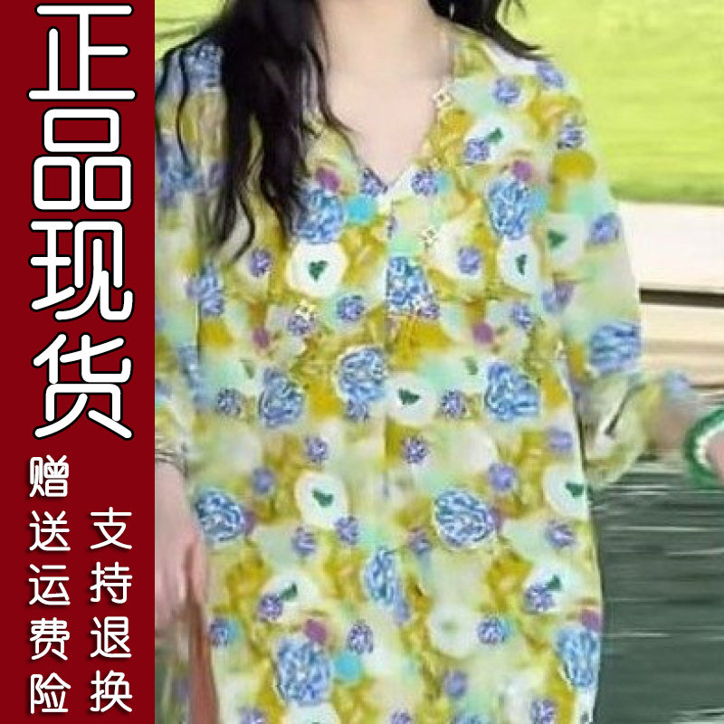 爆款碎花中长款衬衫女