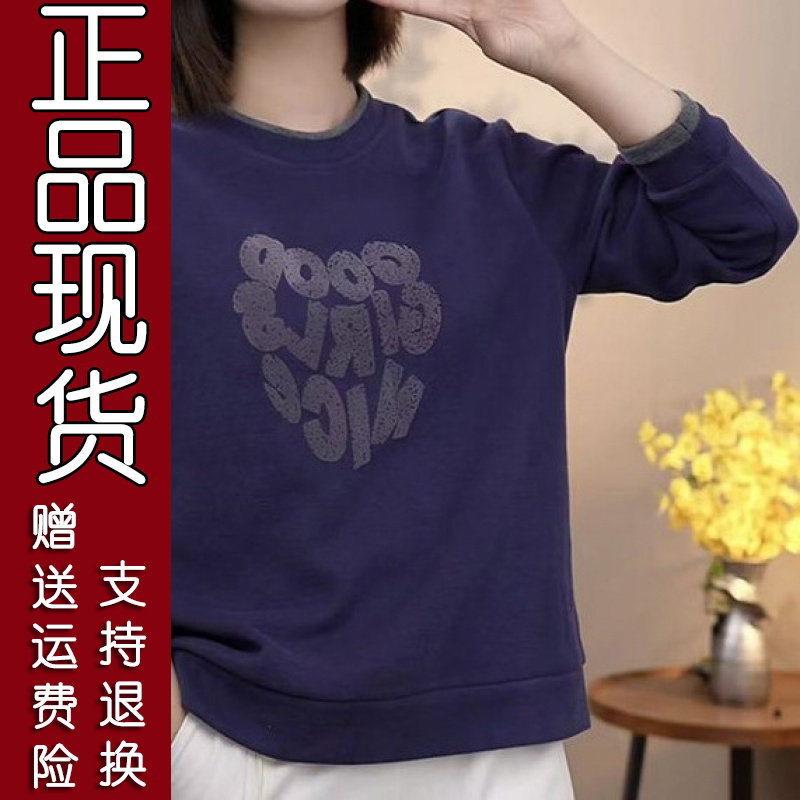 2026春秋季印花长袖T恤女