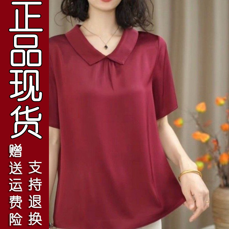 夏季爆款宽松妈妈装娃娃领T恤
