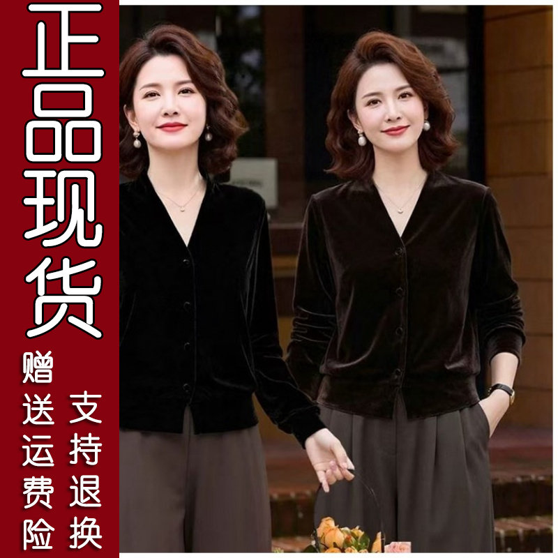 2026优雅中老年黑色丝绒开衫