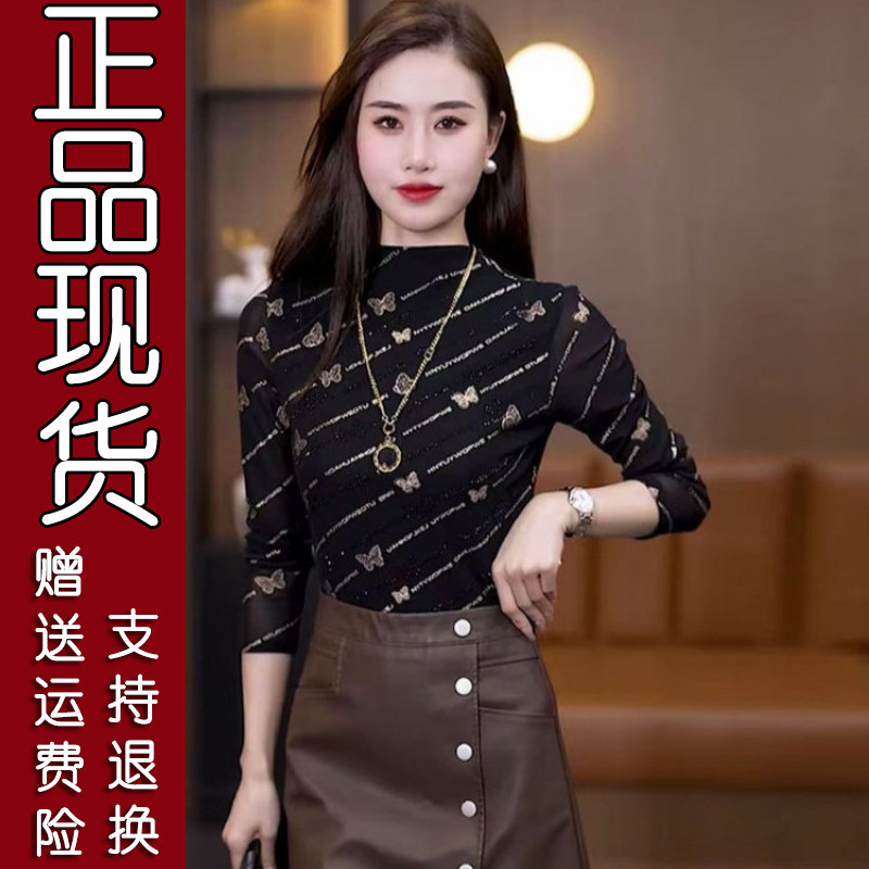 2026秋新款蝴蝶印花半高领打